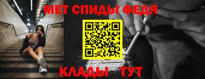 кристаллы Балаково