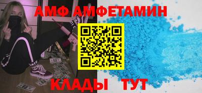 гашиш Волгодонск