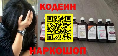 кокаин перу Боровичи