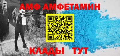 кристаллы Балаково