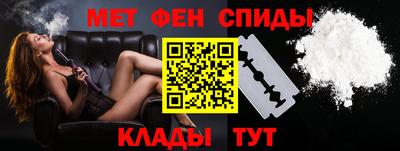 спиды Балашиха