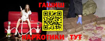 кристаллы Балаково