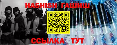 кристаллы Балаково