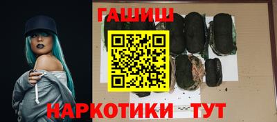 спиды Балашиха
