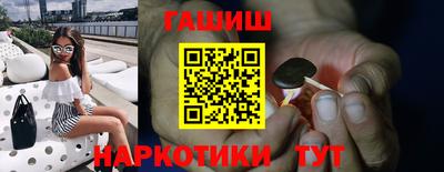 гашиш Волгодонск