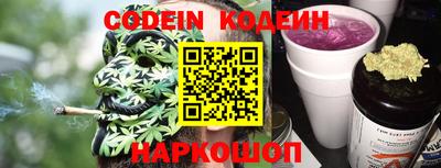 кристаллы Балаково
