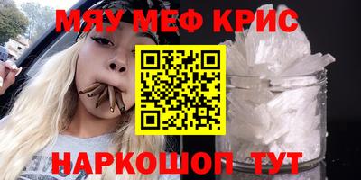 спиды Балашиха
