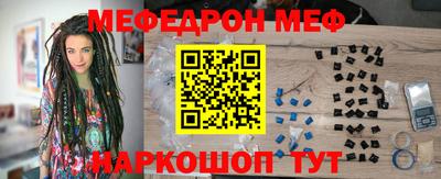 шишки Комсомольск-на-Амуре
