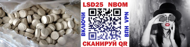 даркнет сайт  Лабинск  Лсд 25 экстази кислота 