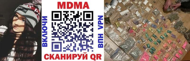 OMG   Лабинск  MDMA молли  закладки 