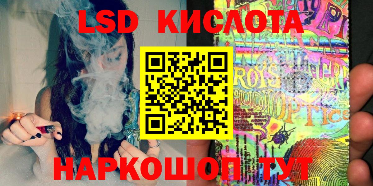 Марки 25I-NBOMe 1,8мг  Марки N-bome  Лабинск 