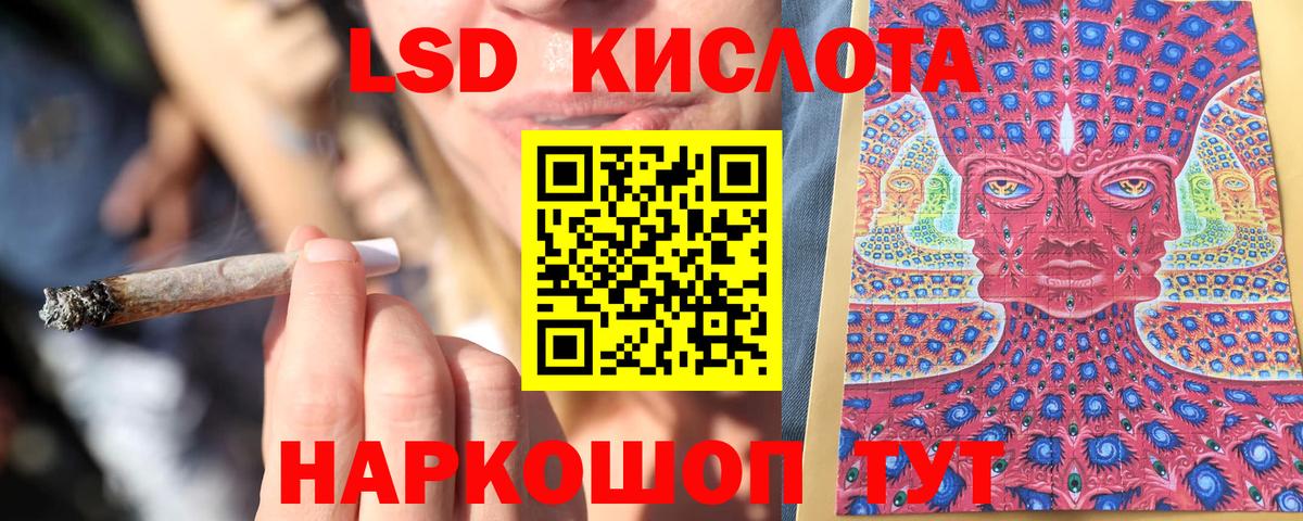 Марки NBOMe  Марки 25I-NBOMe 1,8мг  Вход с VPN  Лабинск 