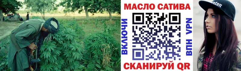Дистиллят ТГК вейп  Лабинск 