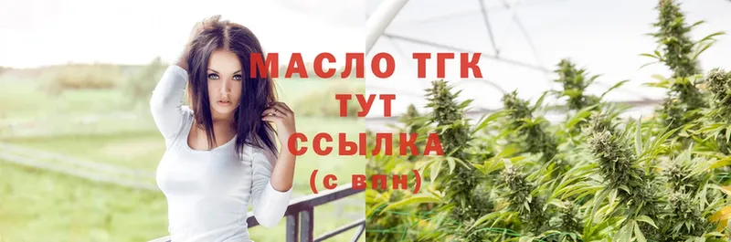 ТГК Wax  Лабинск 