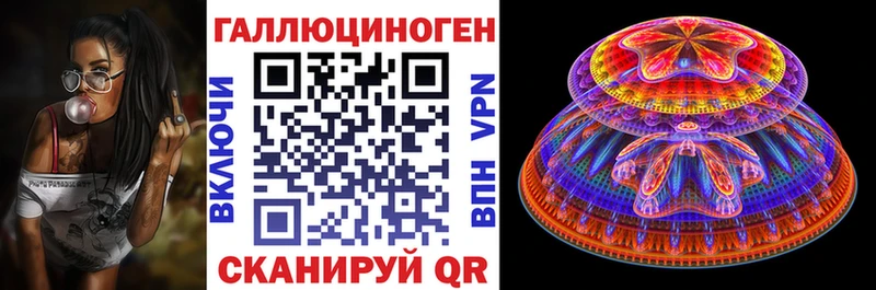 Псилоцибиновые грибы Magic Shrooms Лабинск