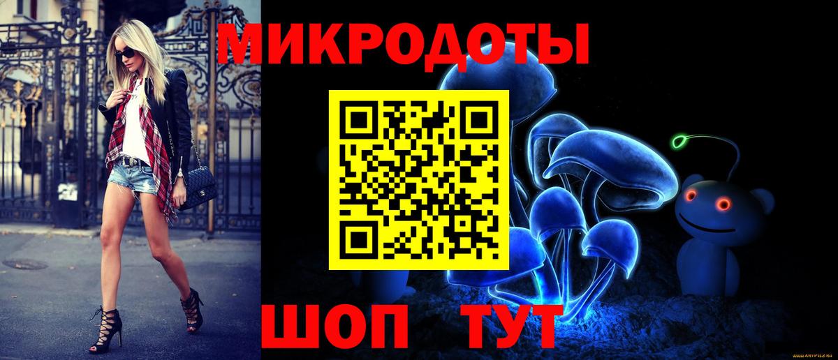 Галлюциногенные грибы MAGIC MUSHROOMS  Лабинск 