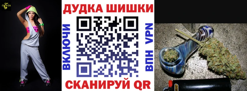 мега маркетплейс  Лабинск  Бошки Шишки марихуана 