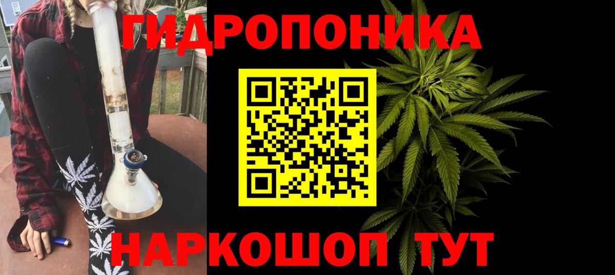 Конопля OG Kush  Марихуана VHQ  Вход с VPN  Лабинск  МАРИХУАНА гибрид 